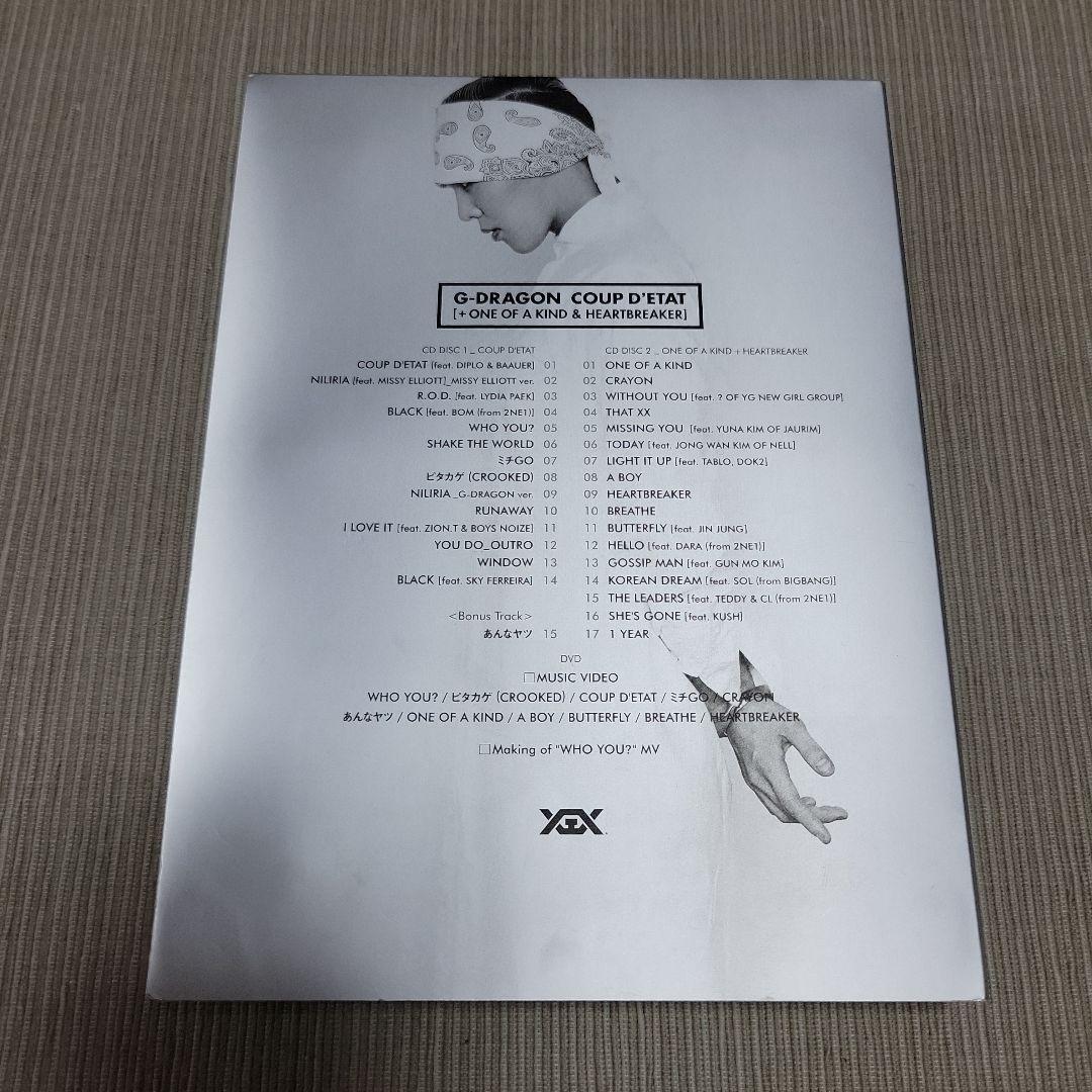 【中古品】G-DRAGON COUP D'ETAT 3枚組(CD2枚、DVD1枚