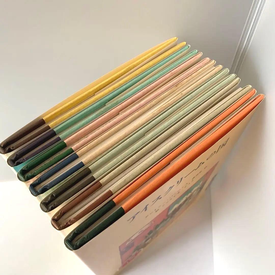 詩人が贈る絵本　長田弘の選んだ7冊　【希少】　セット　みすず書房　絵本　まとめ