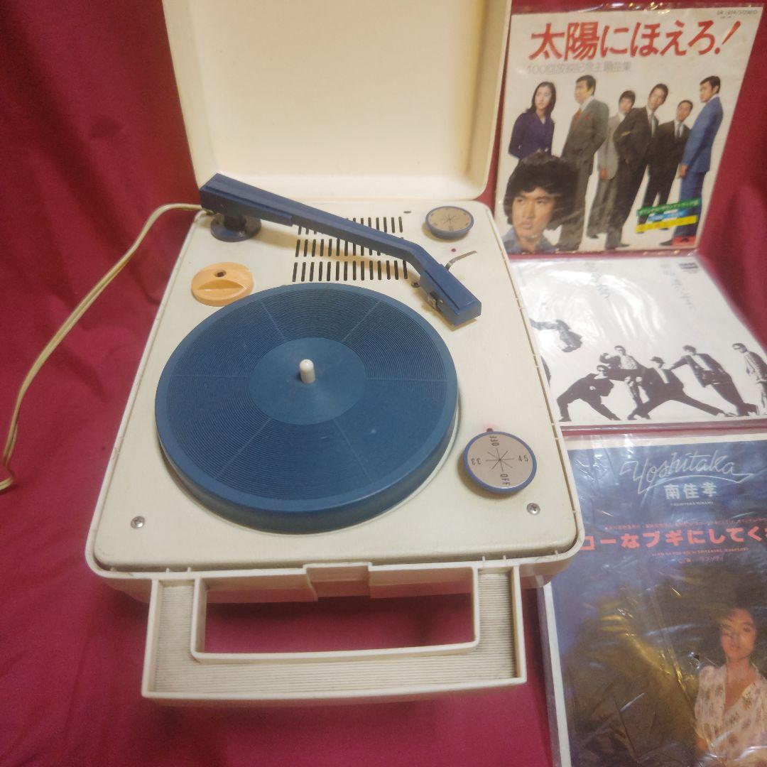 レトロ家電 東芝レコードプレーヤー実動品レコード付き(送料無料)【最終価格】