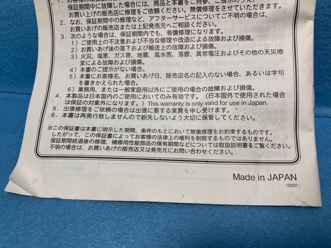 訳アリ新品★ タニカ ヨーグルティア スタートセット ホワイト YM-1200