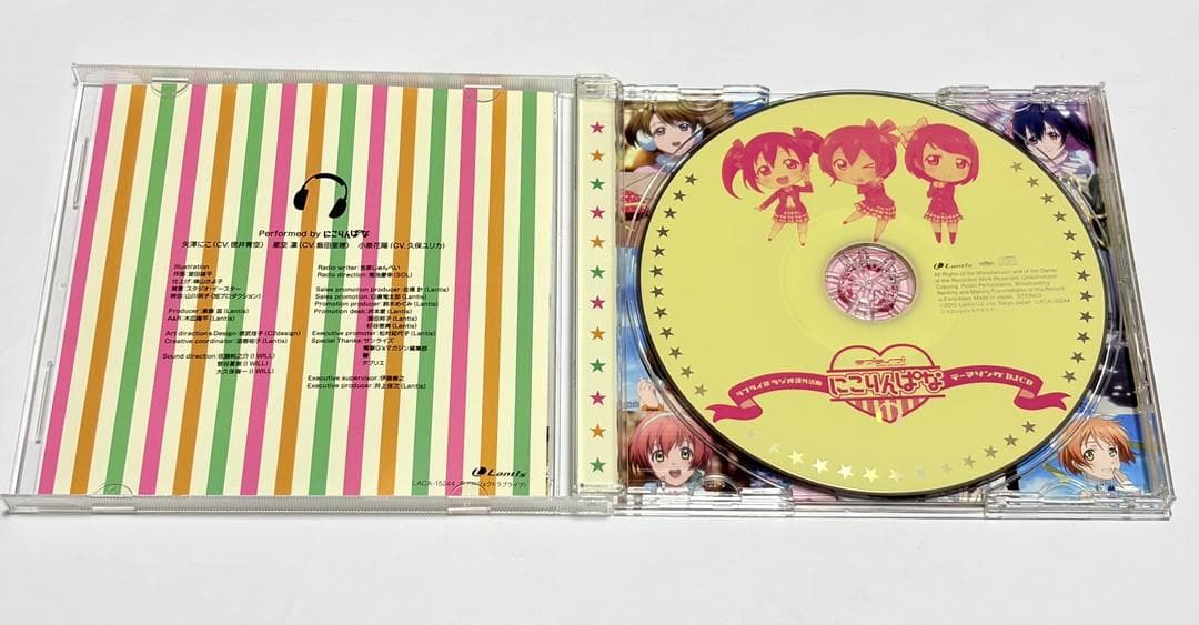 まとめ売り ラブライブ! CD 5枚セット 初回特典 カード(ラブカ)付き