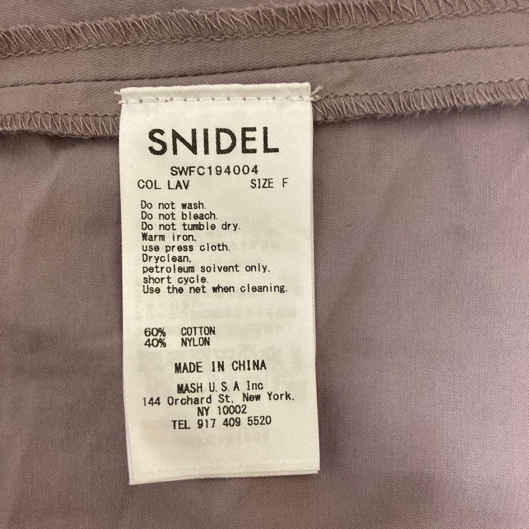 石美　お値下げ中タグ付きSNIDEL ロングコート　ラベンダー春新品未使用