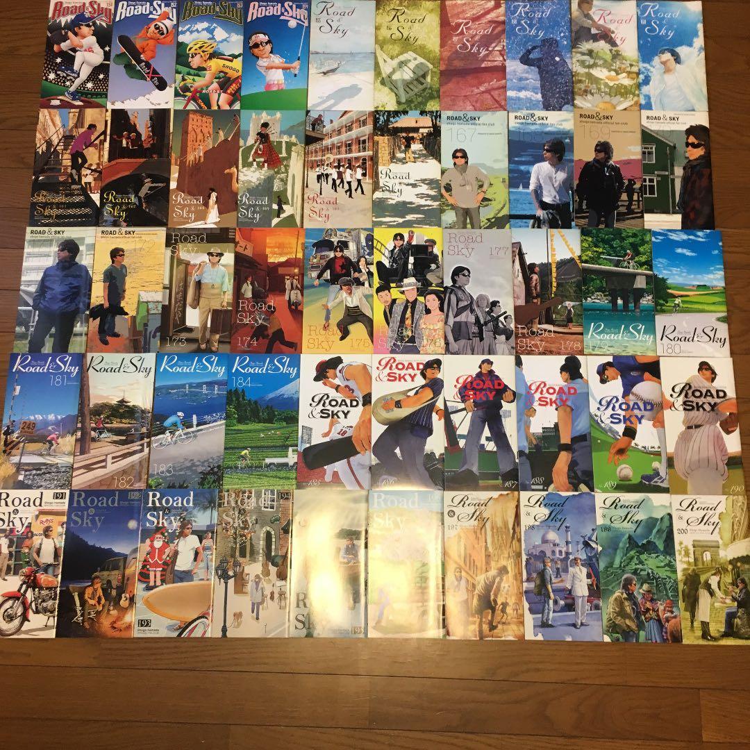 浜田省吾会報