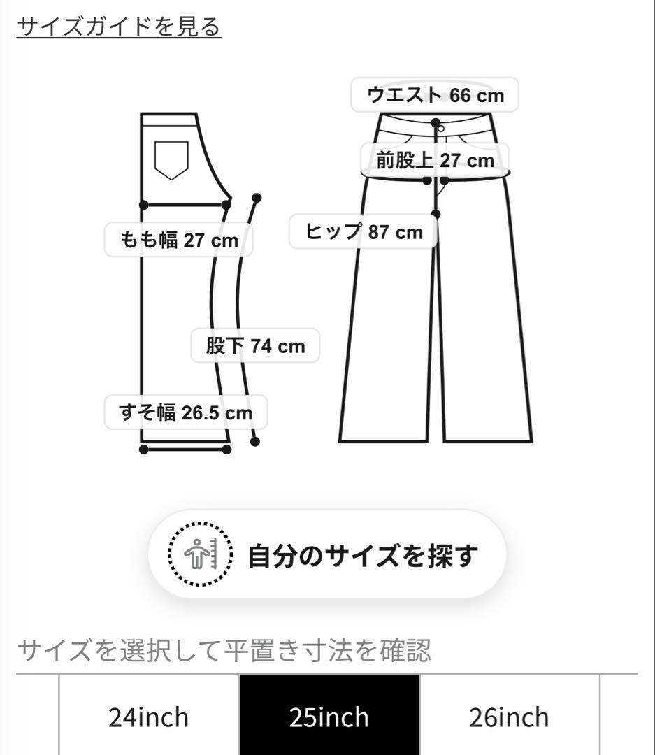MOUSSY　MVS BLACK FLARE