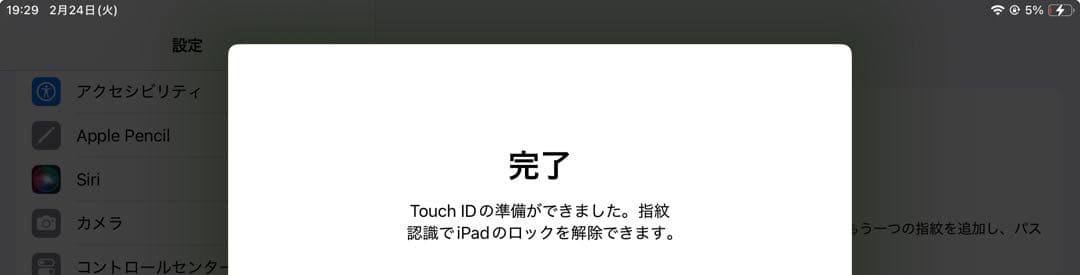 iPad 第７世代　10.２インチ シルバー 本体＋箱