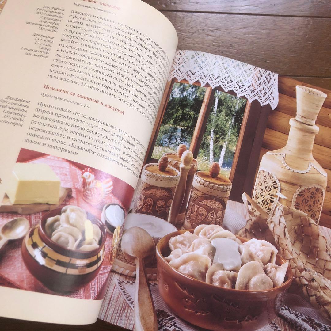 Кулинарное искусство 料理本 洋書　ロシア？　ロシア語？