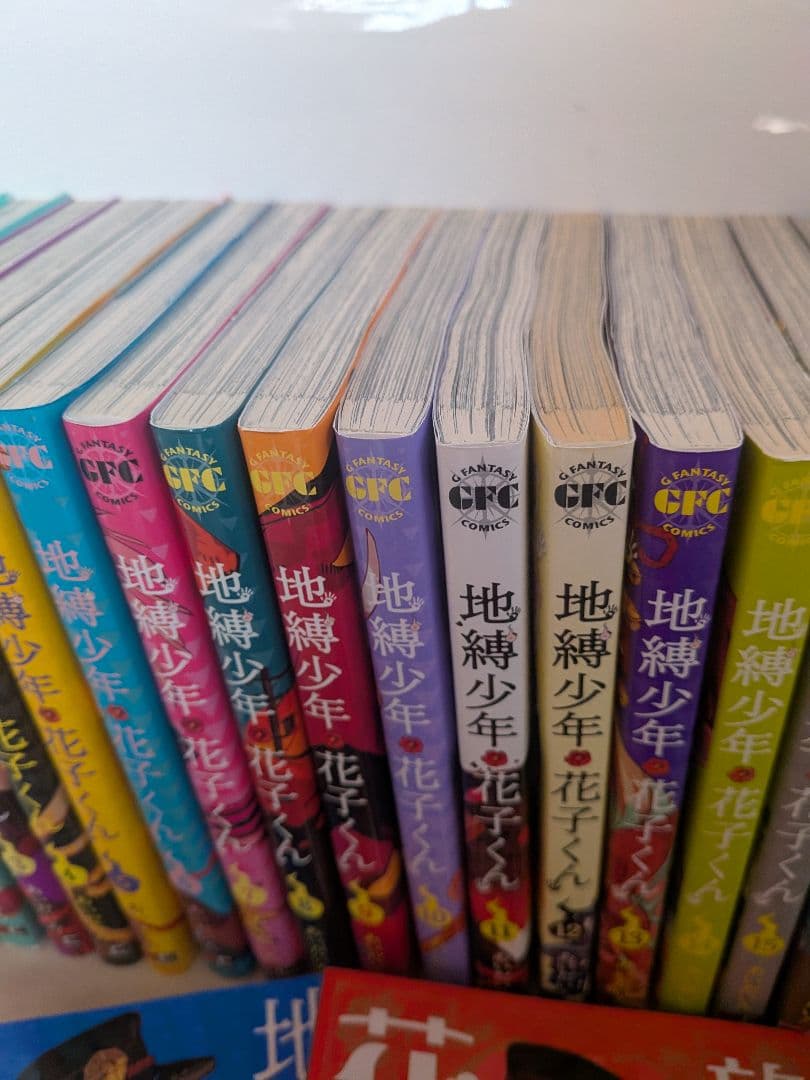 地縛少年花子くん　漫画　全巻セット　0〜24巻＋放課後1，2巻＋画集1,2