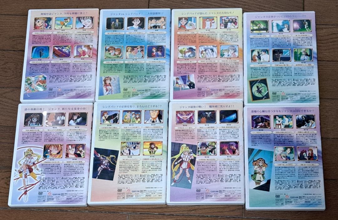 【DVD】神風怪盗ジャンヌ DVD 全8巻セット