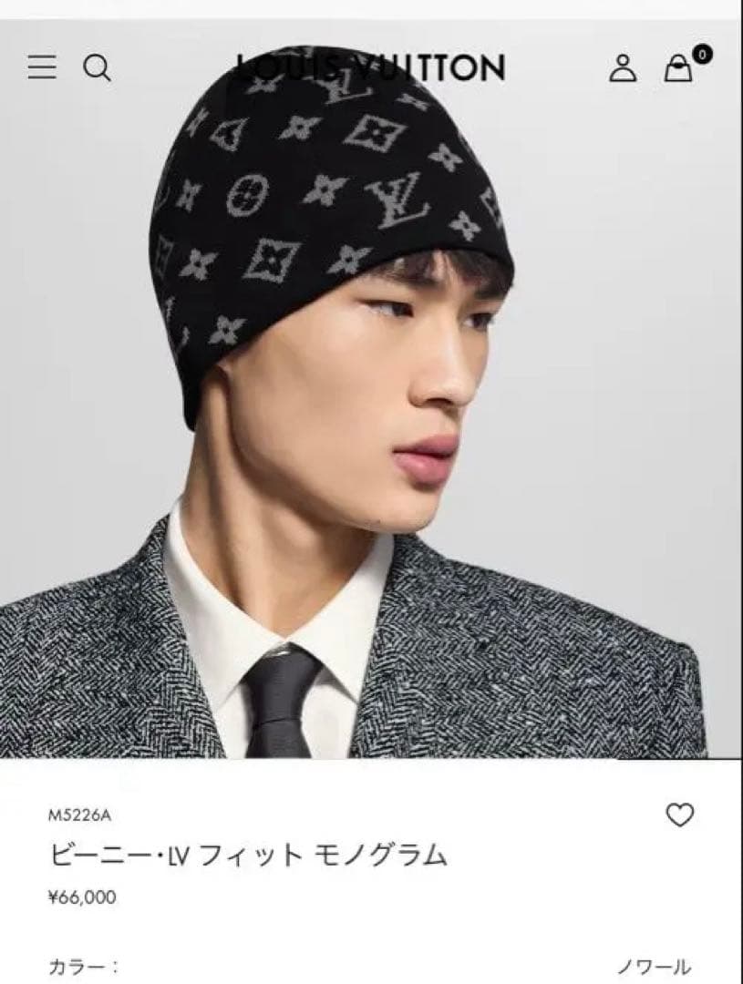 LOUIS VUITTON ビーニー・LV フィット モノグラム ブラック