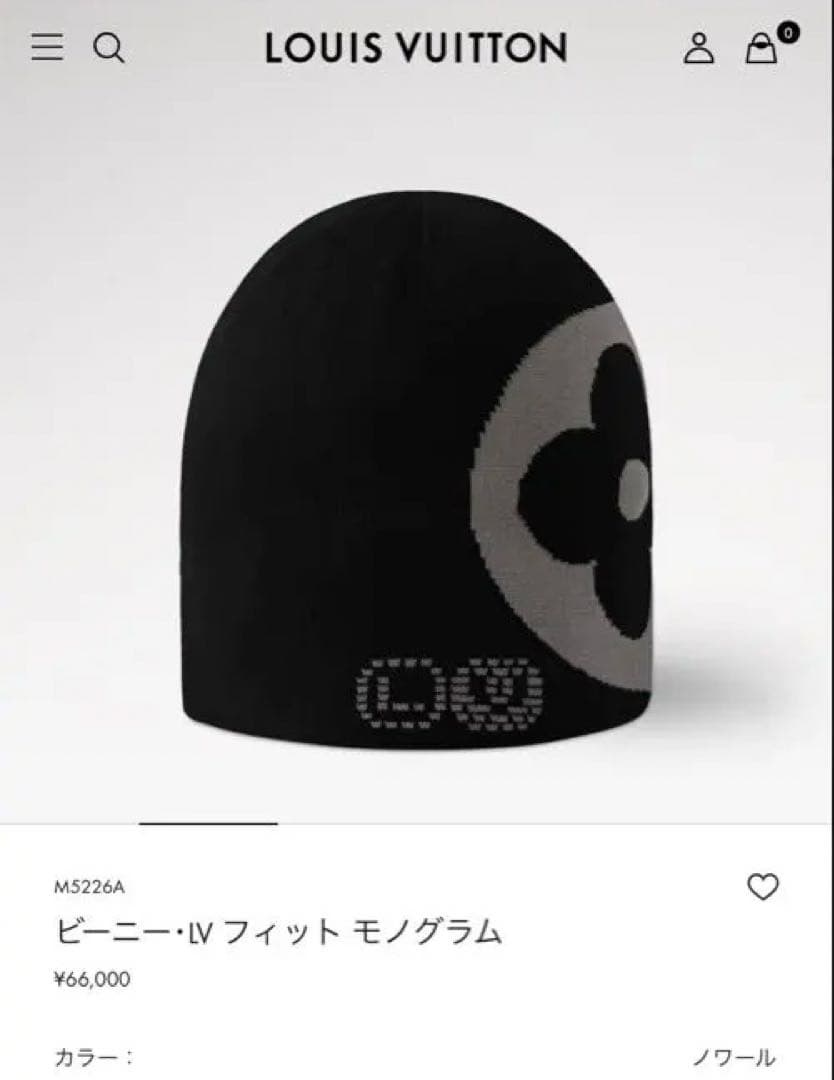 LOUIS VUITTON ビーニー・LV フィット モノグラム ブラック