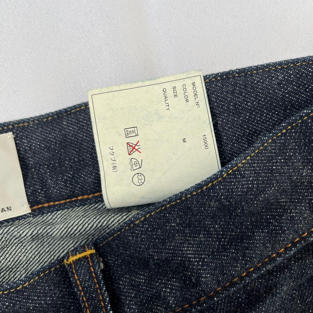 期間限定値下げ！新品！YAECA ストレートデニム 濃紺 日本製