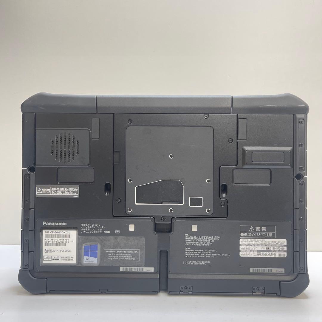 パナソニック TOUGHBOOK CF-D1 i5 4G SSD128
