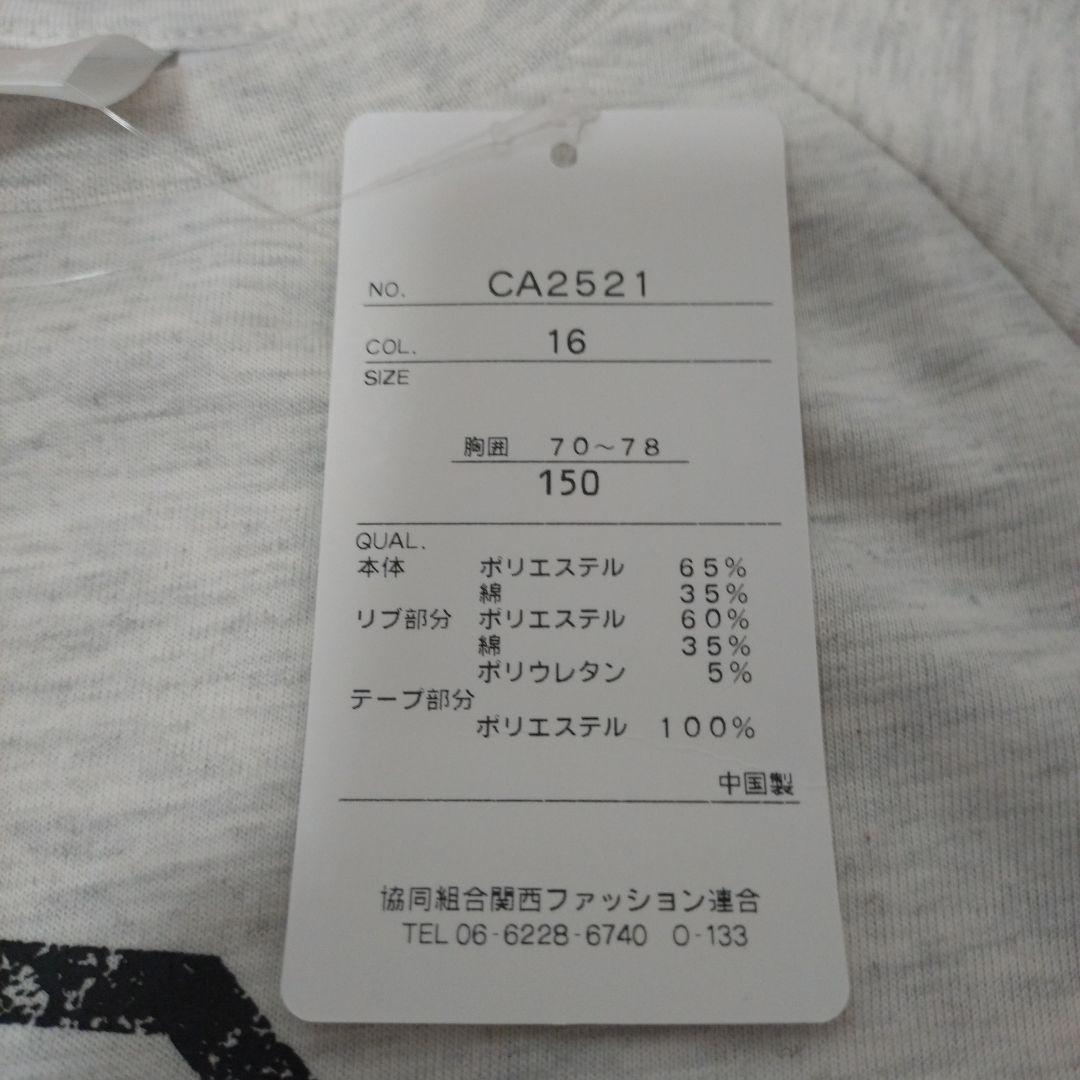 adidas ハーフパンツ　PUMA　CONVERSE　Tシャツ　靴下　150