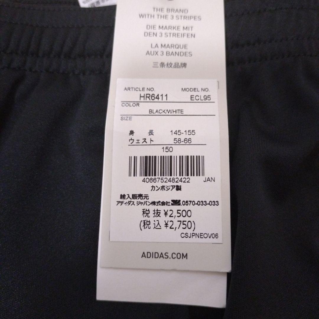 adidas ハーフパンツ　PUMA　CONVERSE　Tシャツ　靴下　150