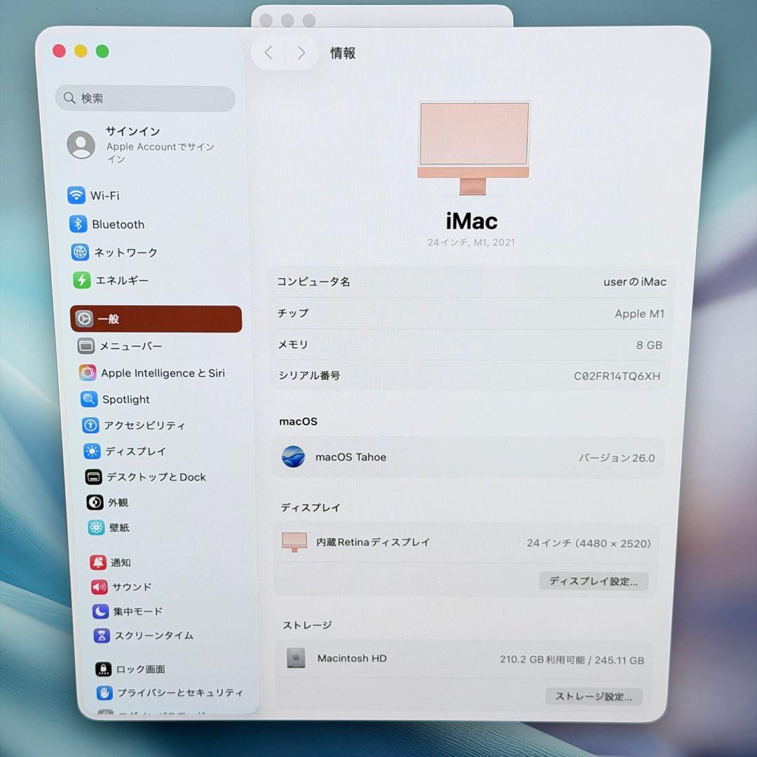 極美品 iMac 24インチ M1 8GB/256GB ピンク（充電器付き）