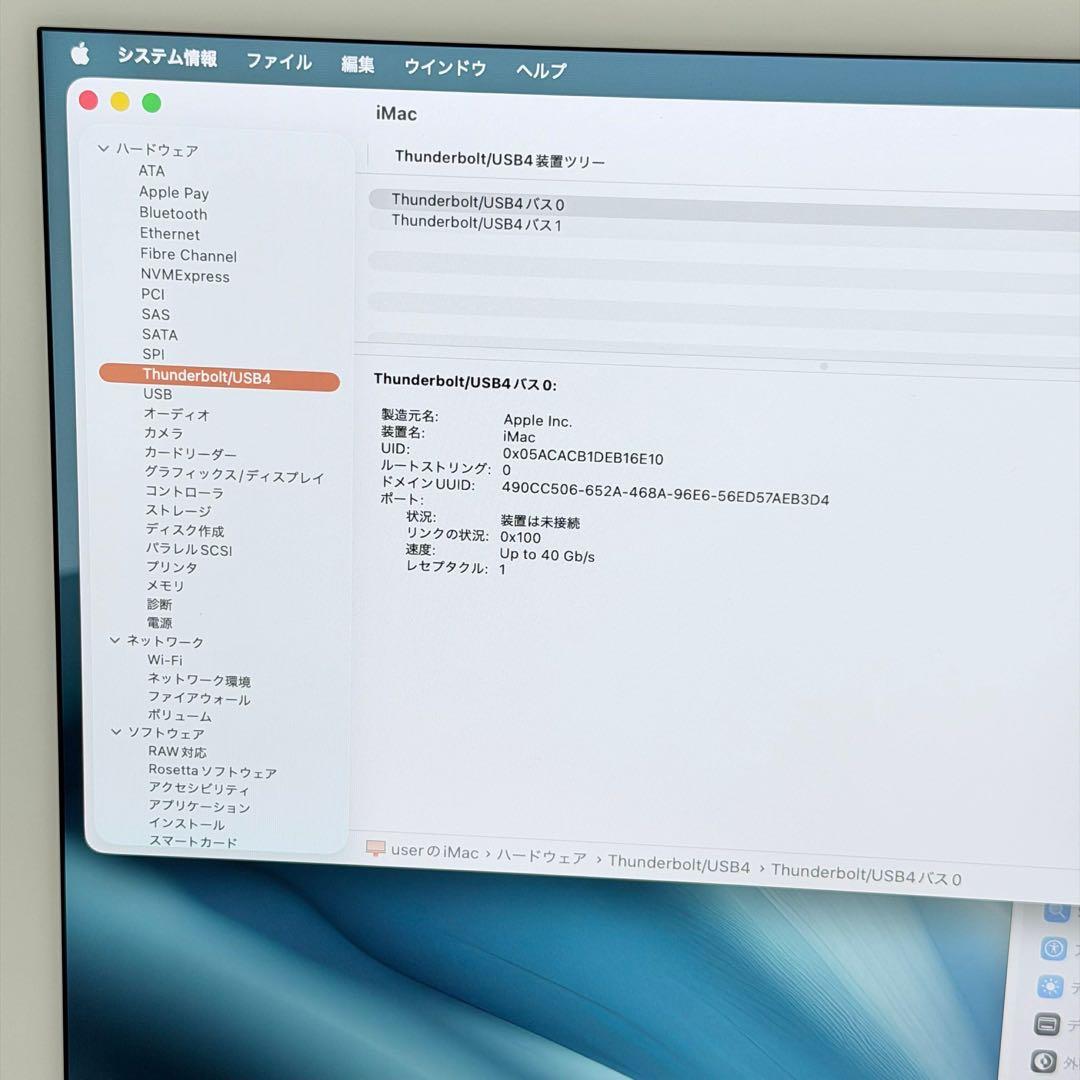 極美品 iMac 24インチ M1 8GB/256GB ピンク（充電器付き）