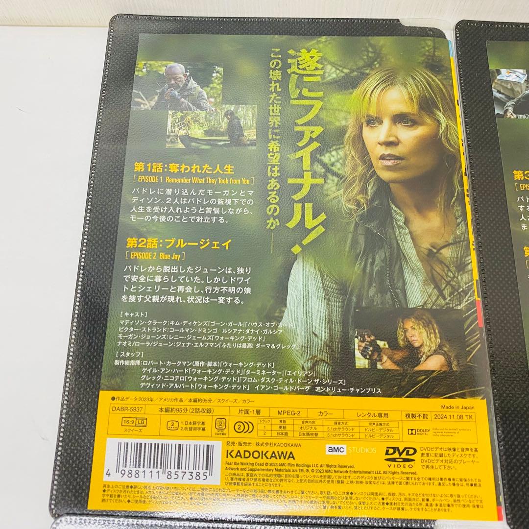 フィアー・ザ・ウォーキング・デッド　シーズン8　ファイナル・シーズン　DVD全巻