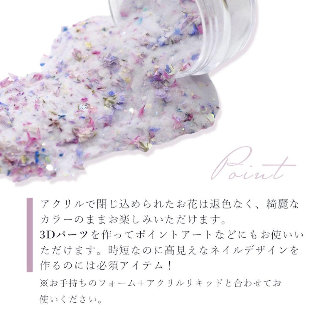 フラワーコレクションの1と2をまとめて購入