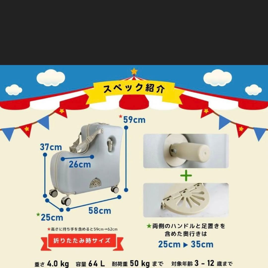 noricco 折りたたみ式スーツケース