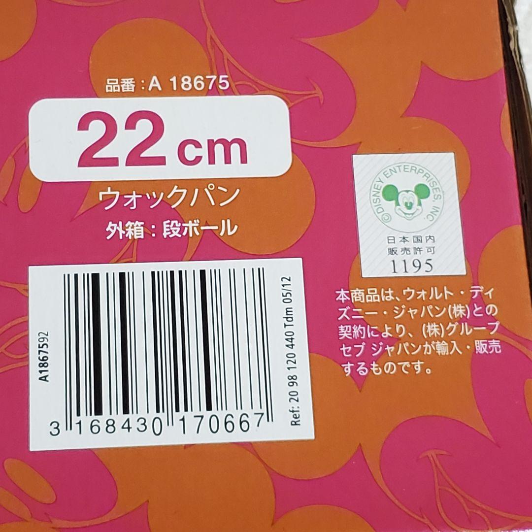 【未使用】T-fal ディズニーピンク 3点セット