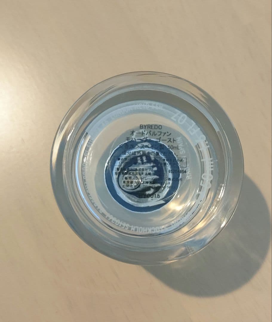 バイレードモハーヴェゴースト Eau de Parfum