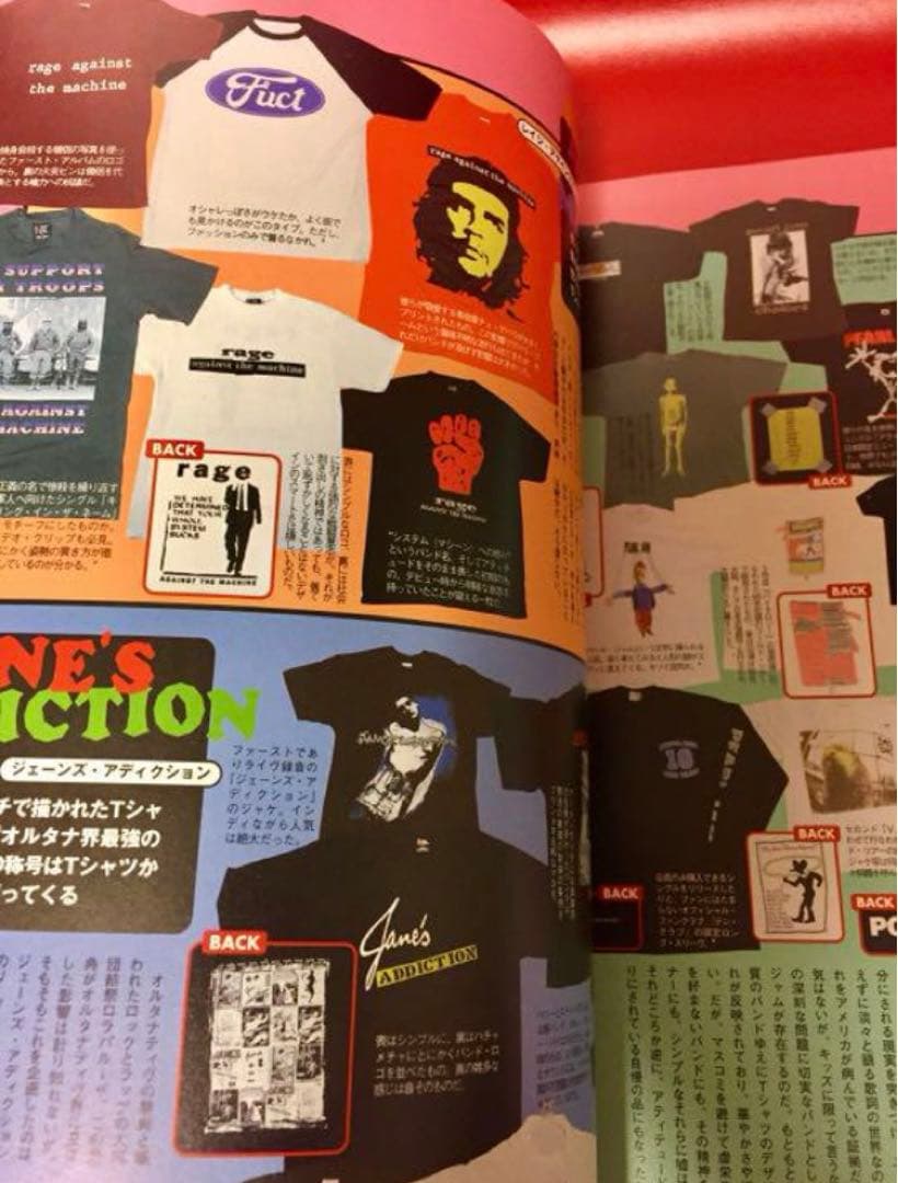 S*迎様 《レア貴重本！》悶絶!ロックTシャツ秘宝館