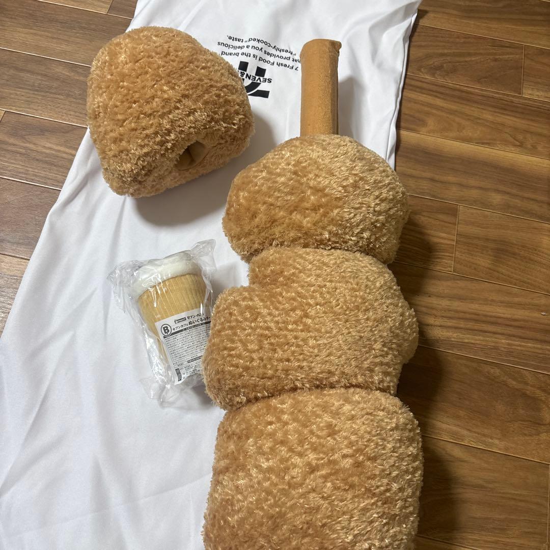 セブンイレブン ハッピーくじ特賞 BIGぬいぐるみ 唐揚げ棒