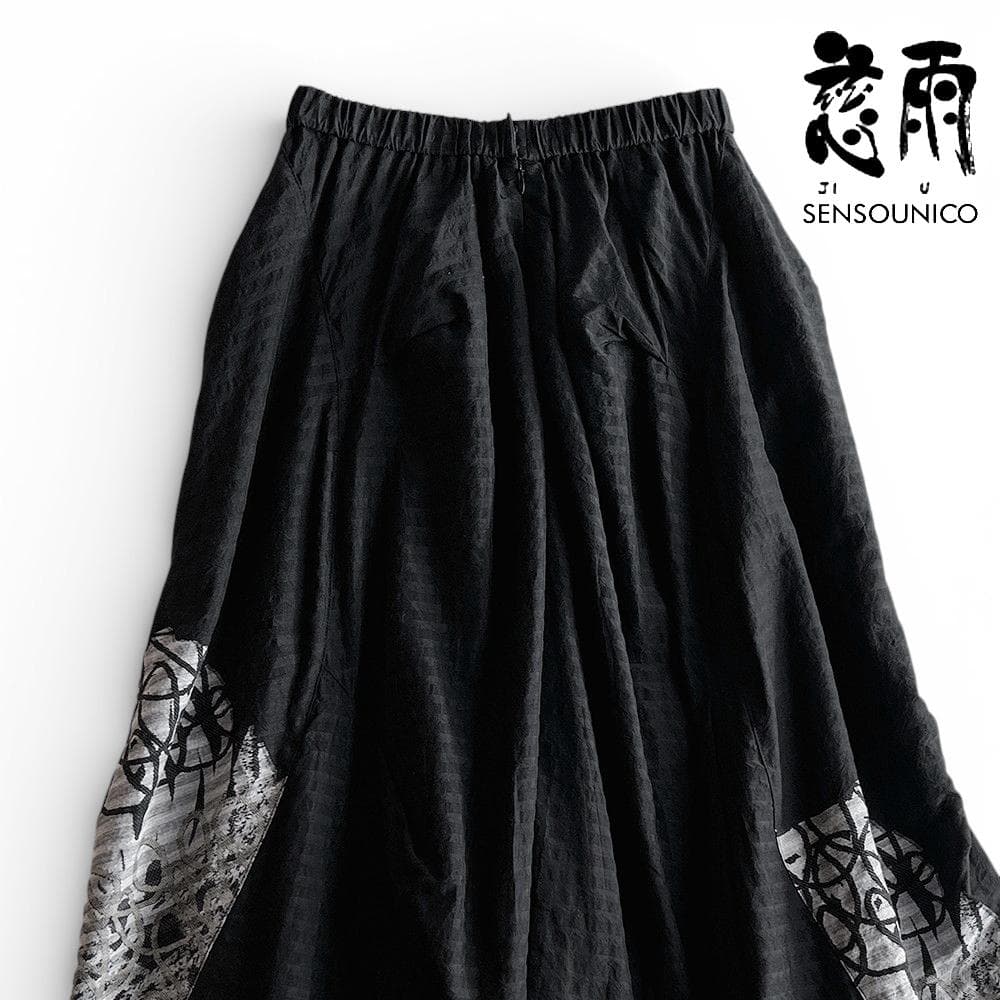 美品 慈雨/センソユニコ 通年 アート柄切替 立体フレア ロングスカート黒40L