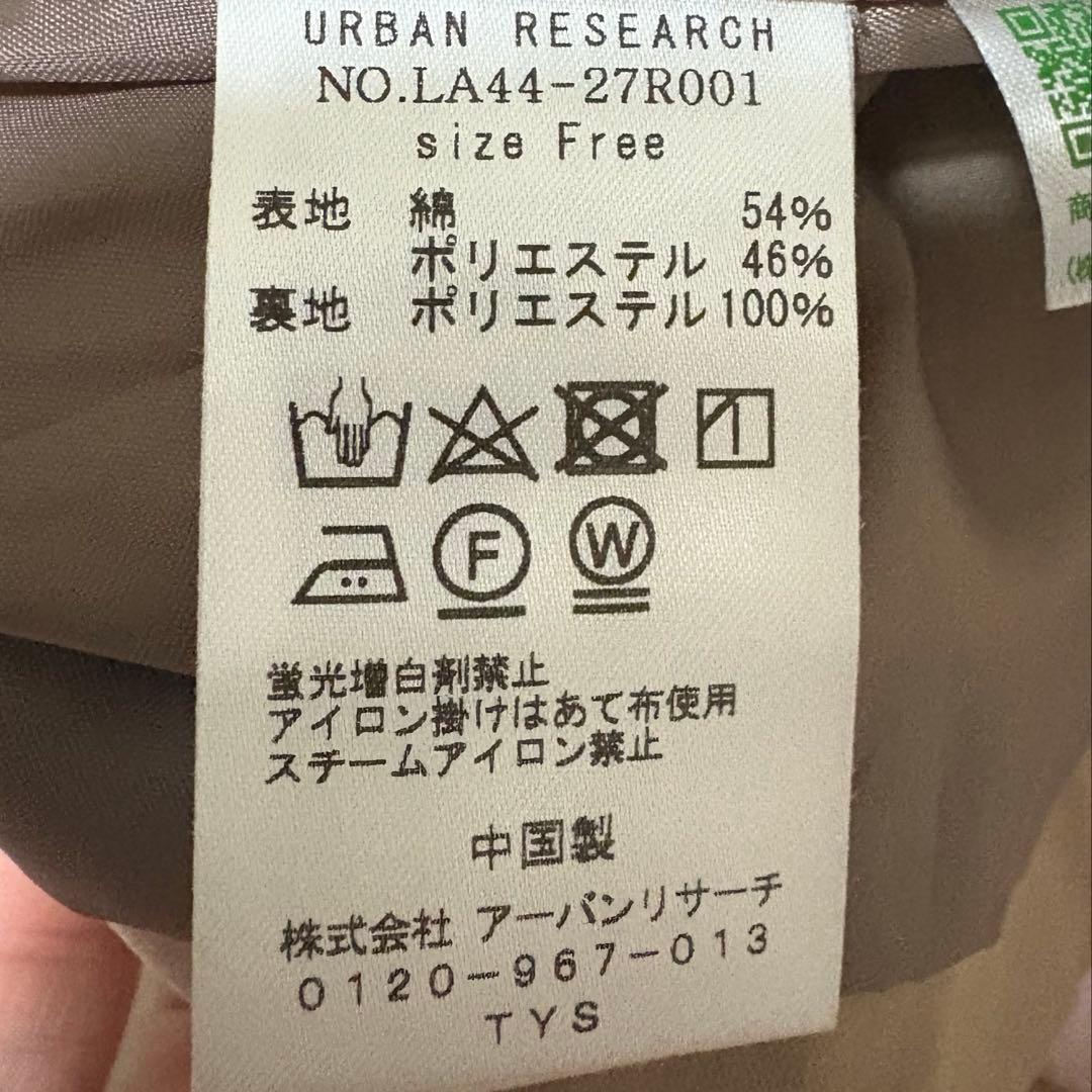 ★美品★アーバンリサーチサニーレーベル撥水ショートトレンチコート