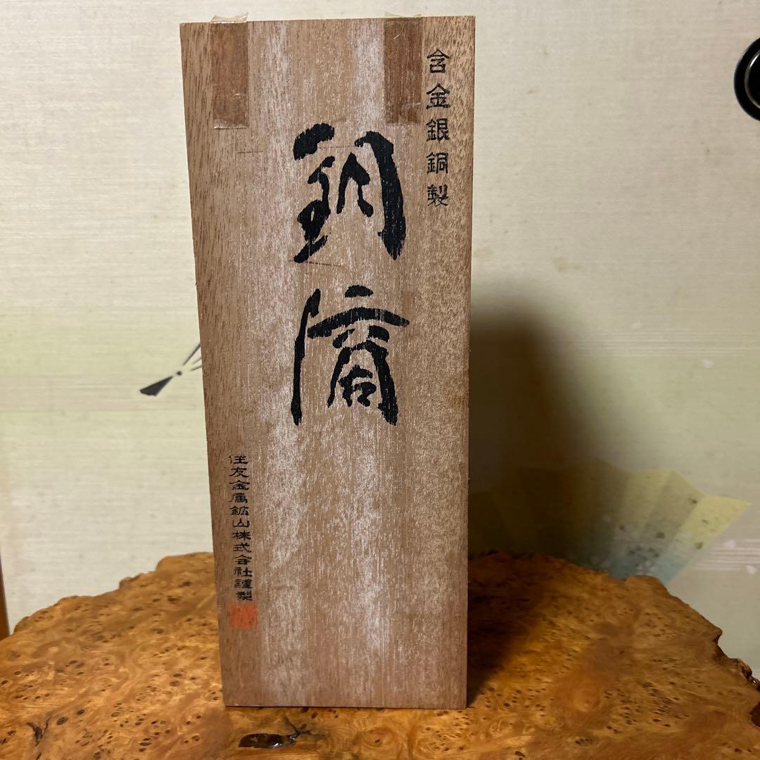 銅滴