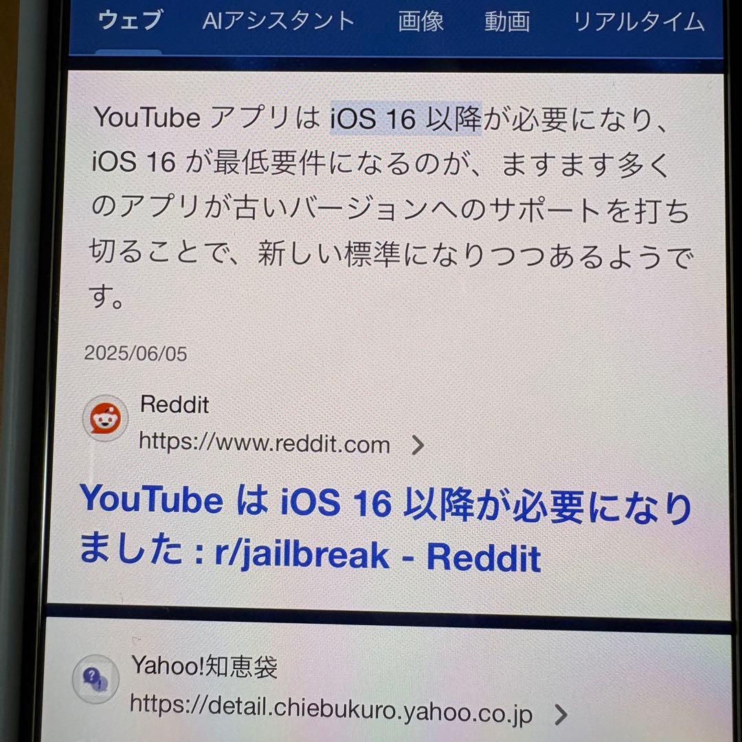 ipad 第5世代 9.7 inch大画面　128GB 超大容量　 （本体のみ）