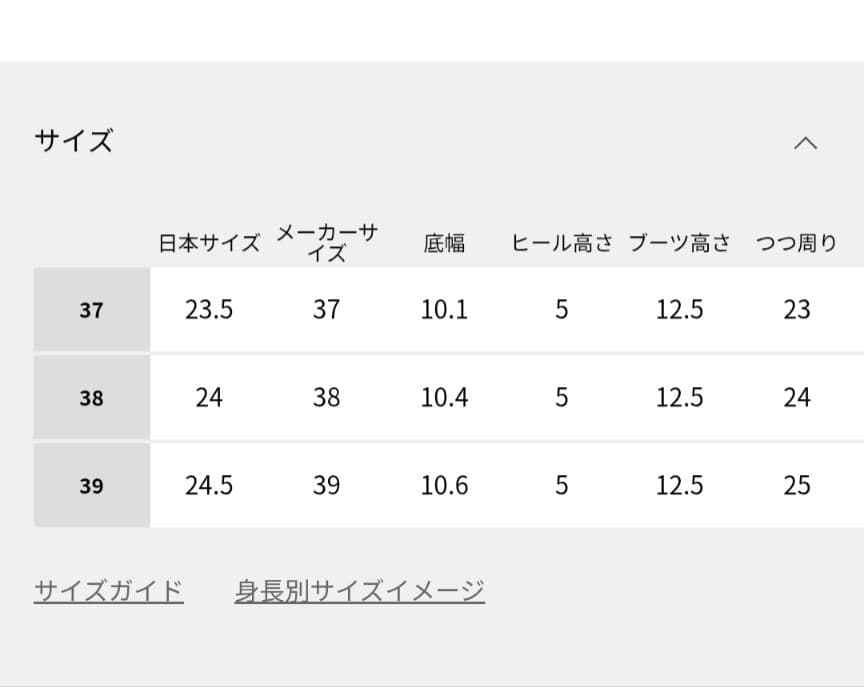 靴 COLORS OF CALIFORNIA SUEDE MINI BOOTS 37
