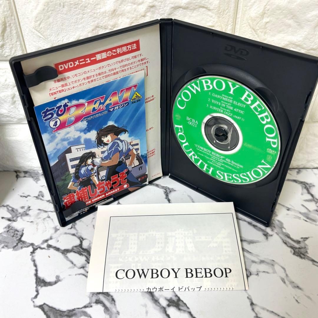 【レア✨】セル版 カウボーイビバップ　COWBOY BEBOP 全9巻セット