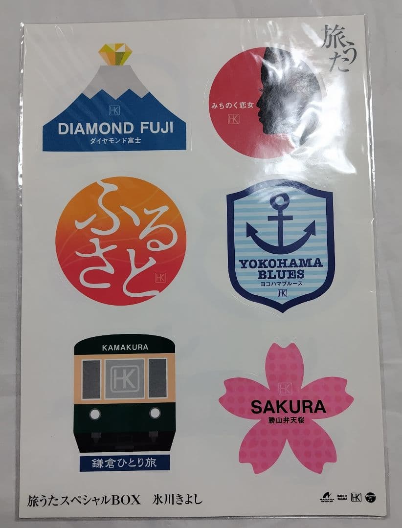 氷川きよし 旅うた スペシャル BOX ケース 破損あり