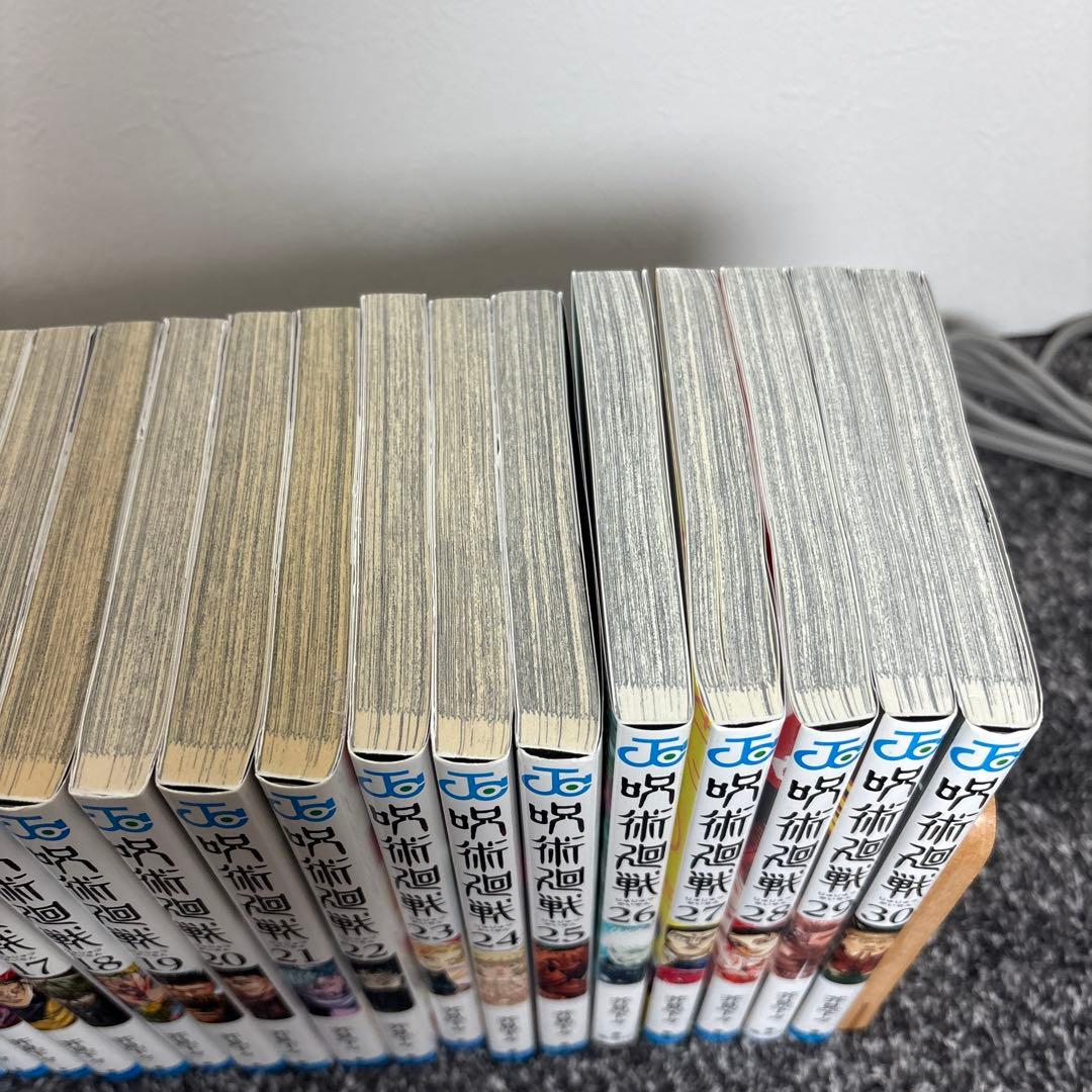 呪術廻戦　全巻+0巻+0.5巻　小説＆ファンブック