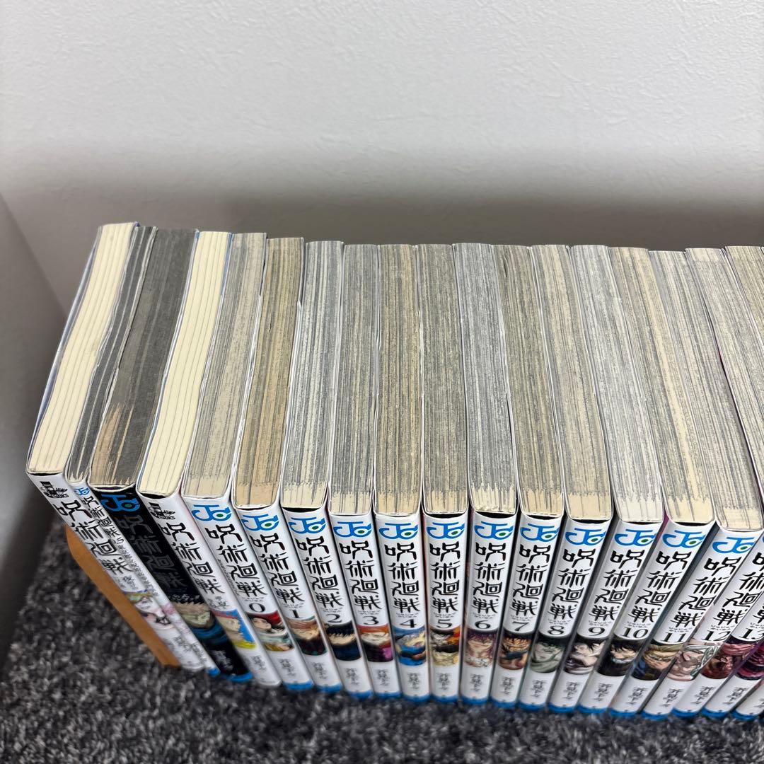 呪術廻戦　全巻+0巻+0.5巻　小説＆ファンブック