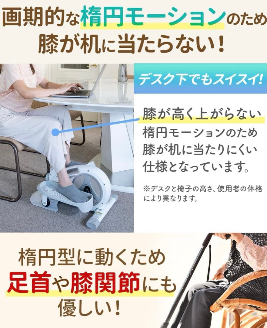 ROOMFIT ルームバイク [立・座の2way エクササイズ