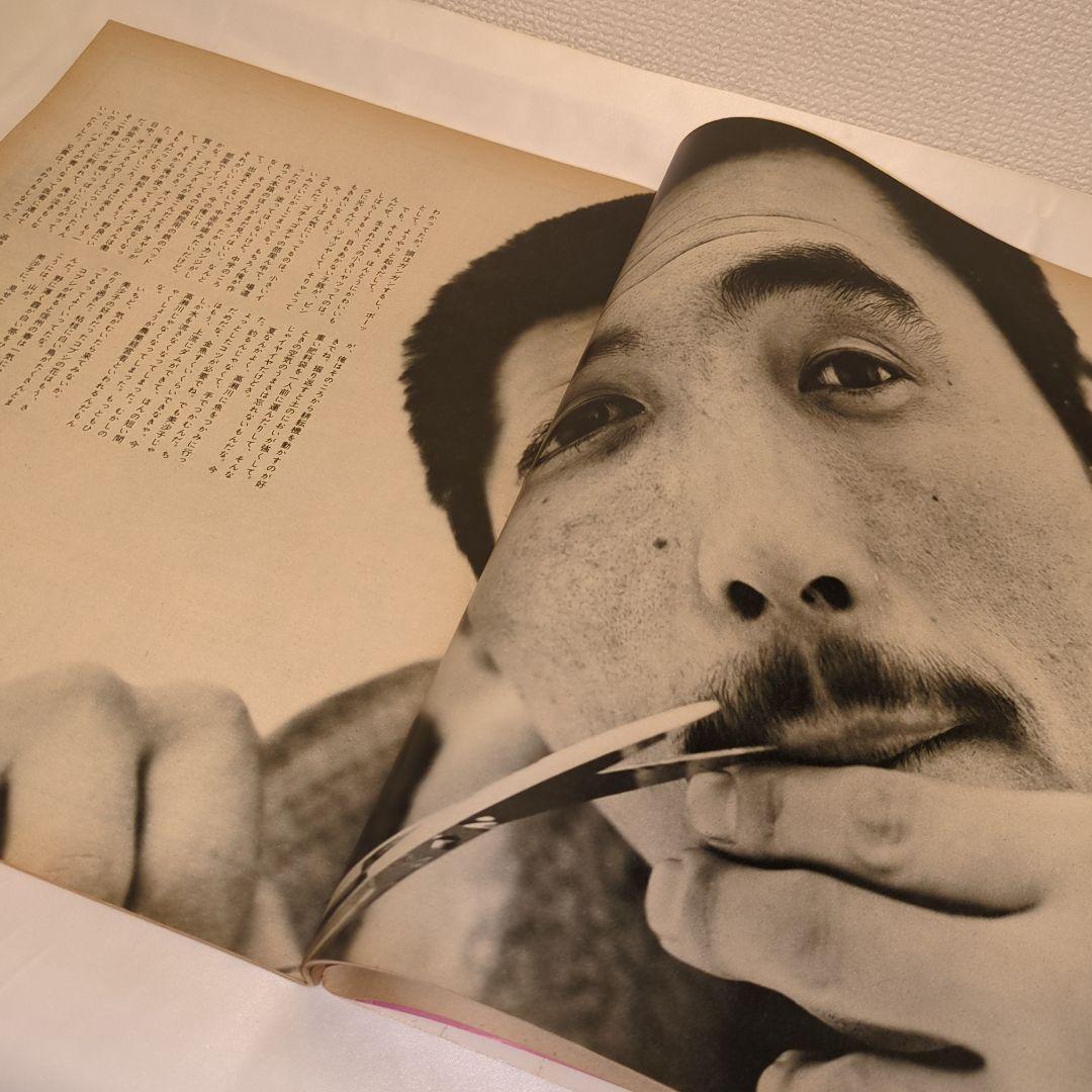 【希少①】初期 るるぶ RURUBU 1976年5月 通巻16号 昭和レトロ