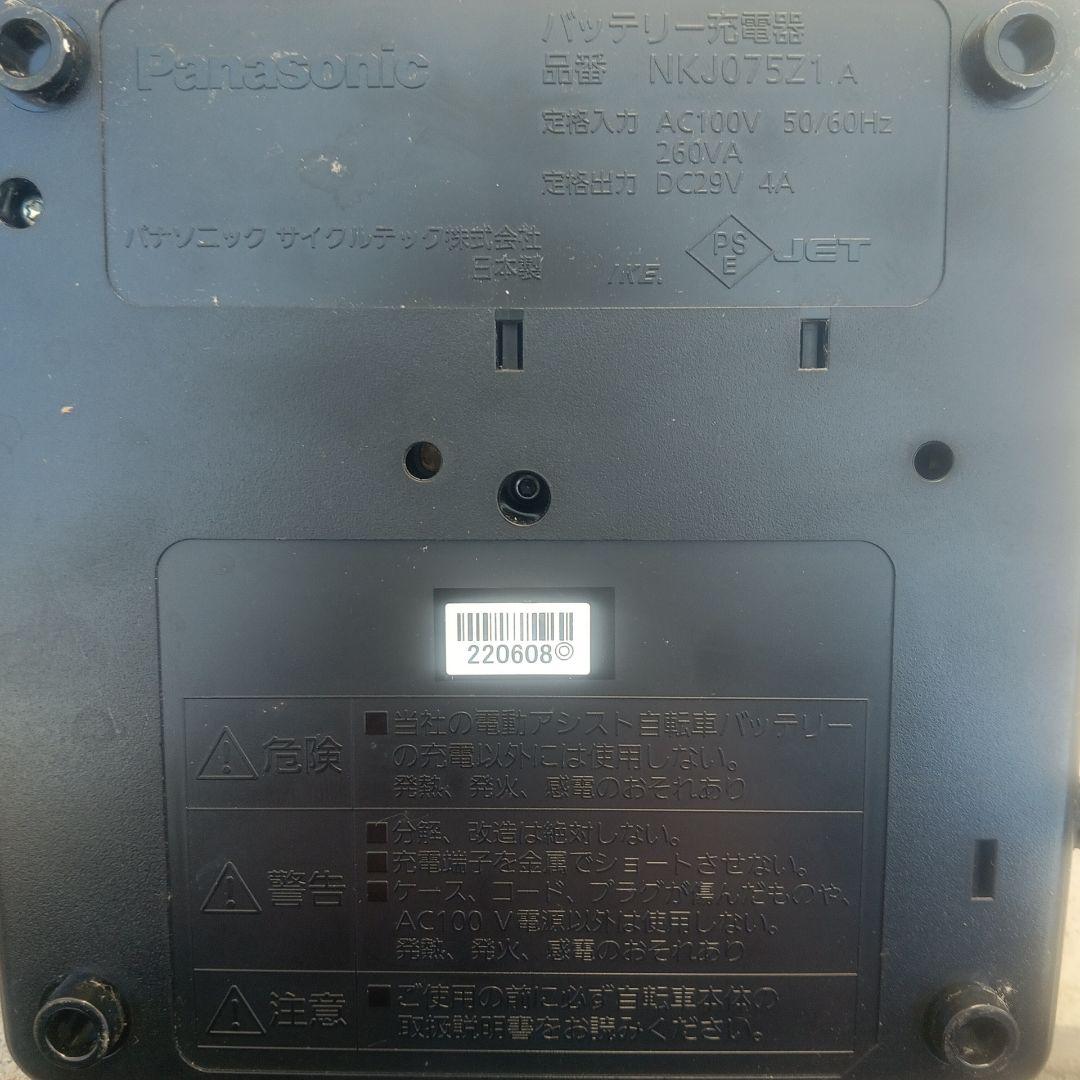 Panasonic NKJ075Z14 充電器