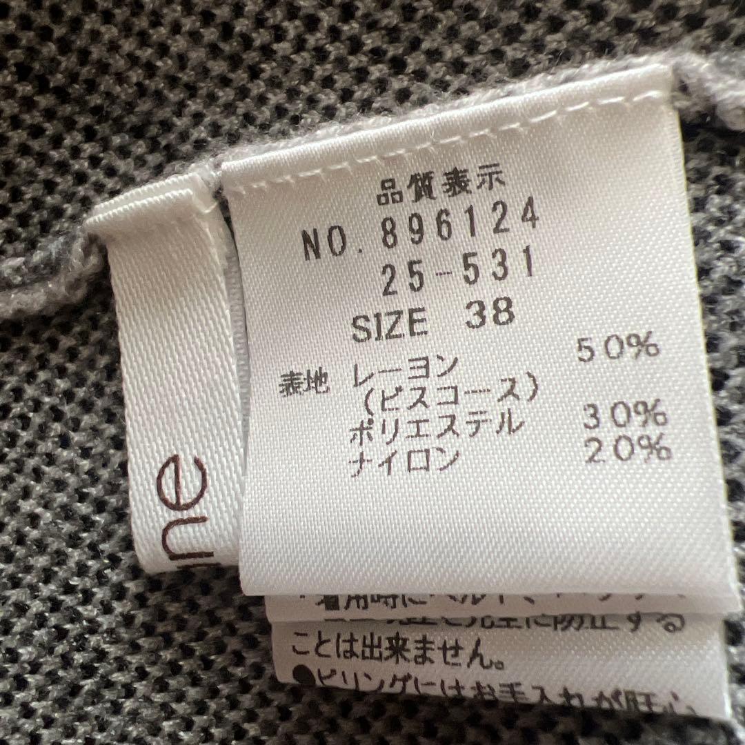 ayane今期のアーガイル柄カーディガン サイズ38