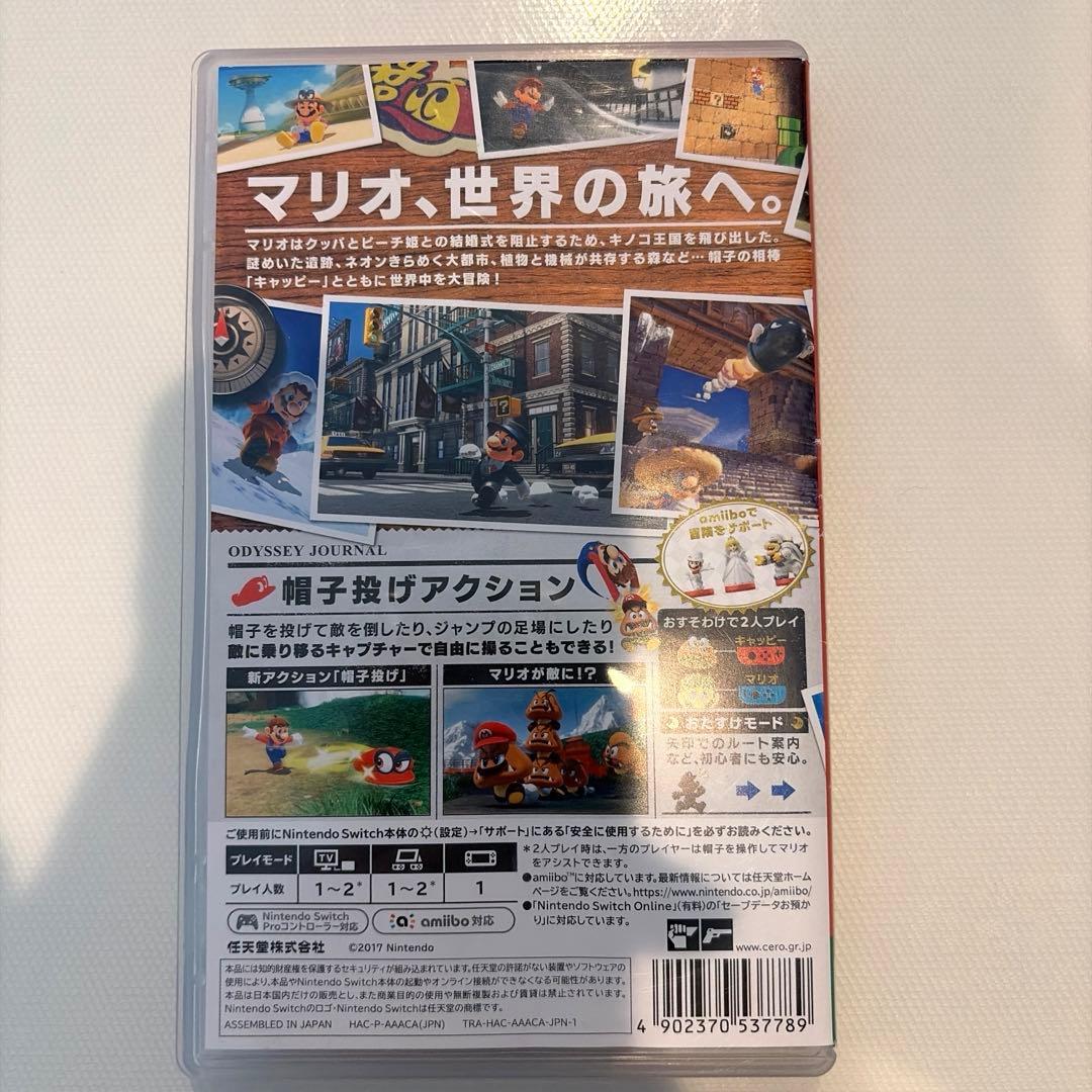 マリオオデッセイ switch