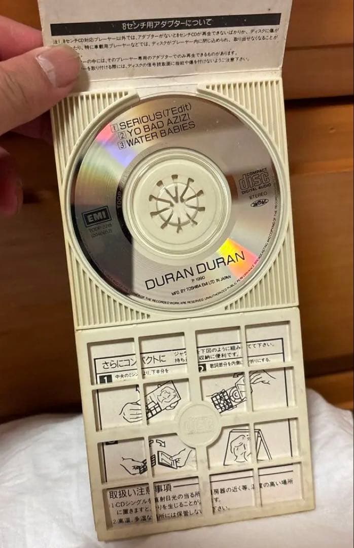 デュラン・デュラン/シリアス　CD