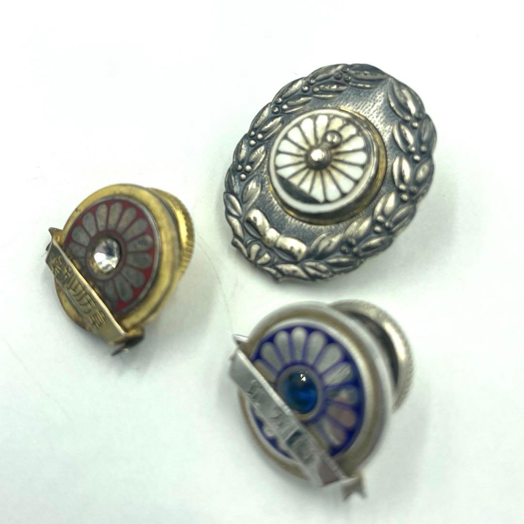 純銀⭐️刻印⭐️国鉄⭐️特別功労賞⭐️功績賞⭐️徽章⭐️バッチ⭐️コレクション⭐️桐箱