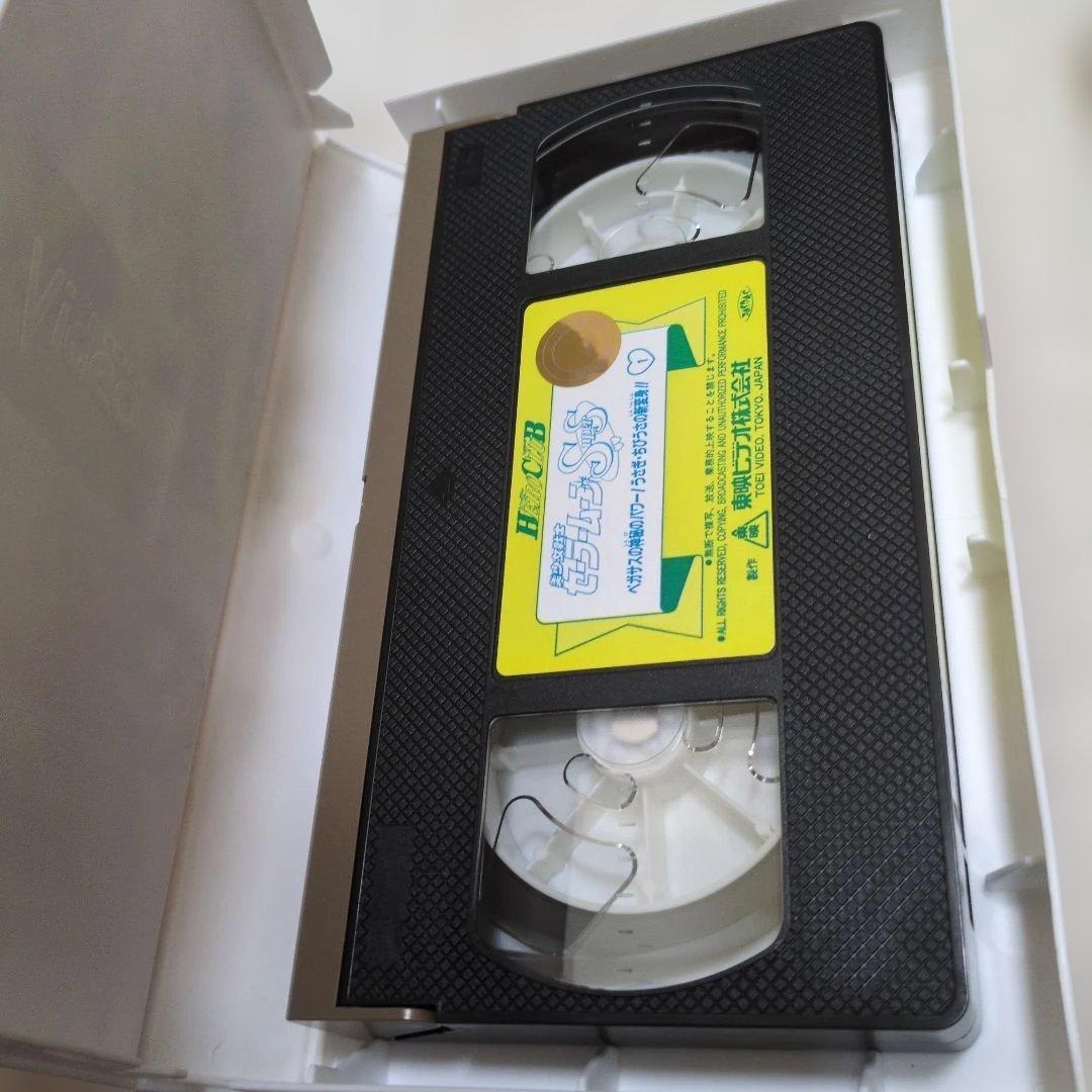 貴重　美少女戦士セーラームーンSuperS　セーラー戦士復活　ビデオテープVHS