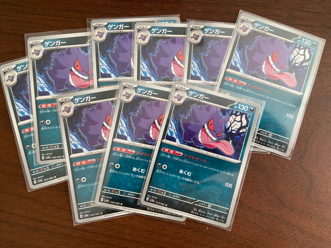 ポケモンカードゲーム 人気 大好き ゲンガー まとめ売り レア 古 gengar