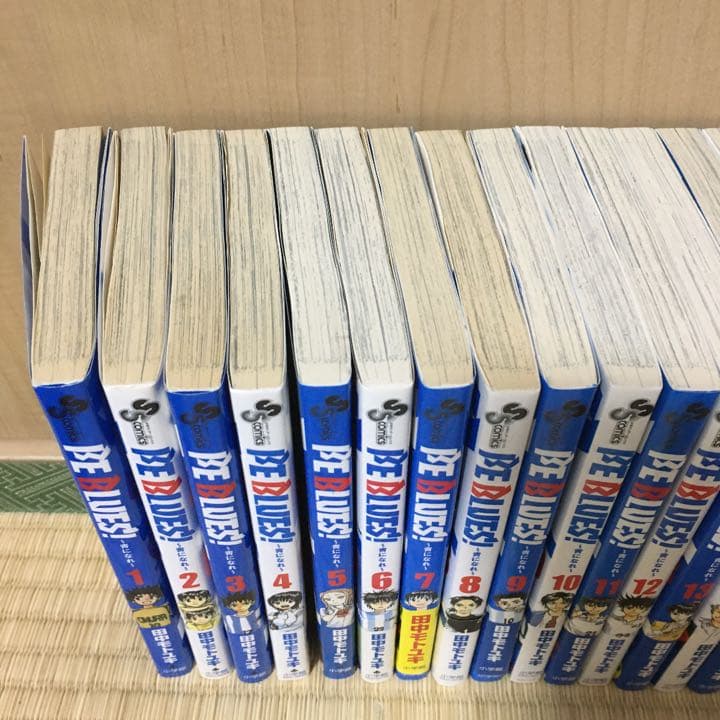 BE BLUES! 〜青になれ〜　1〜39巻まで