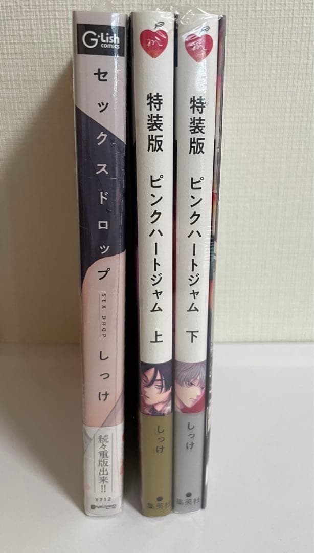 新品未開封　特装版 ピンクハートジャム　セックスドロップ　アニメイト　とらのあな