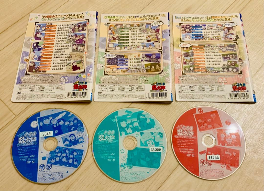 忍たま乱太郎 せれくしょん レンタル落ち 3巻セット DVD