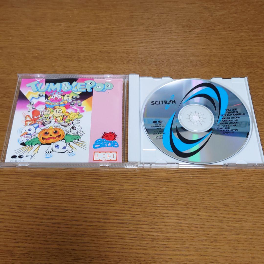 ウルフファング・タンブルポップ