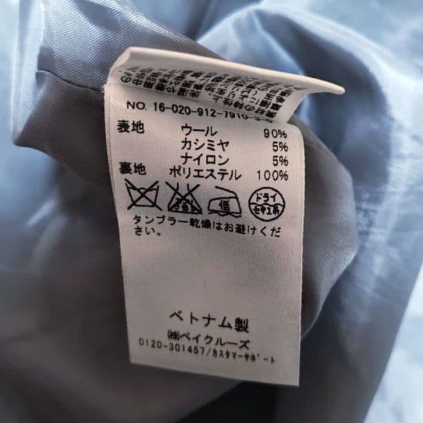 美品　スローブイエナ　ウールカシミヤフーディコート　日本製　スーパー100